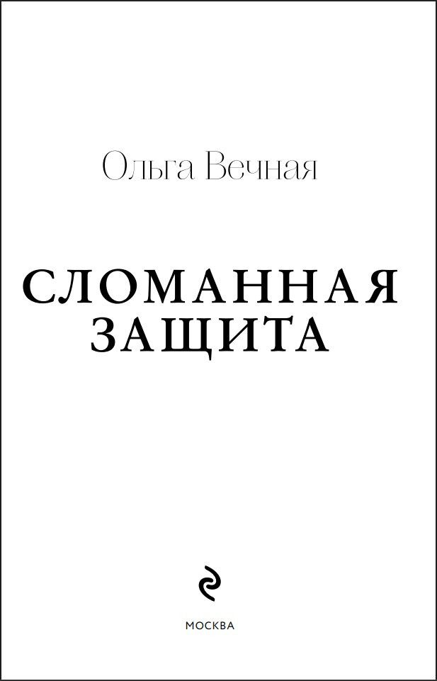 �������� ������: ��������� ������. ����� 1