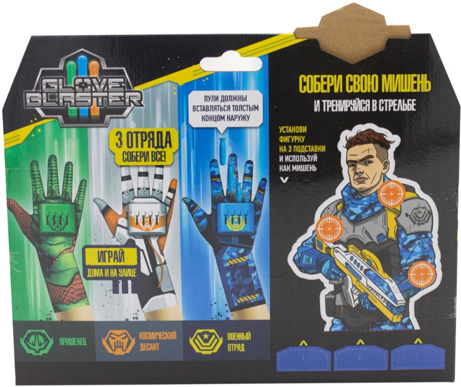 ��������-������� Glove Blaster: ������� ����� + 10 ����