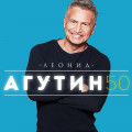 Леонид Агутин – 50 (CD)