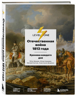   1812 :   