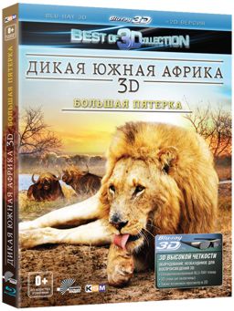   .   (Blu-ray 3D)
