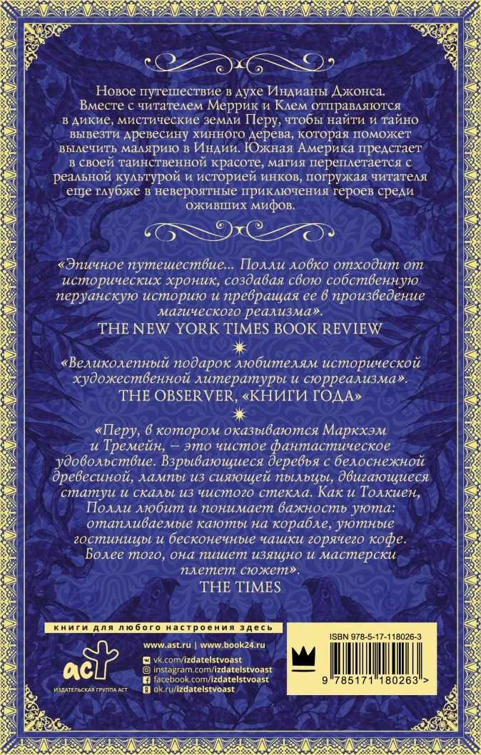 ����� �������