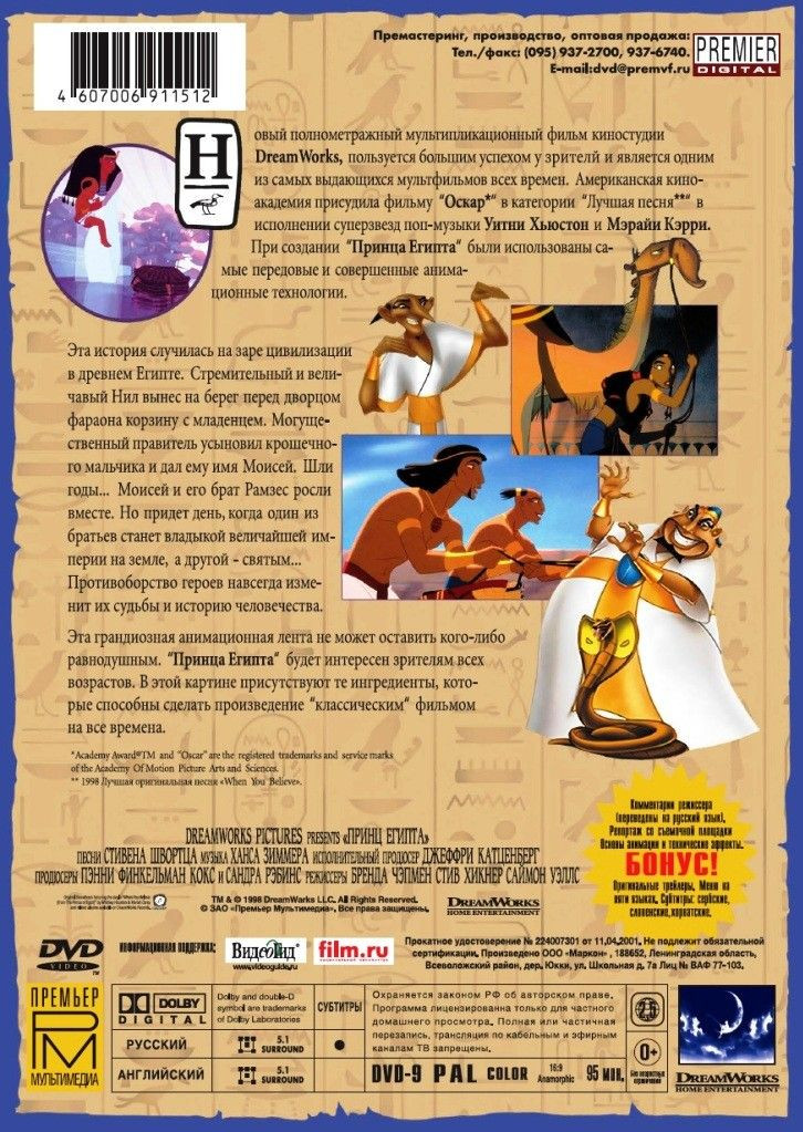 ���� ���������� / ����� ������ (2 DVD)