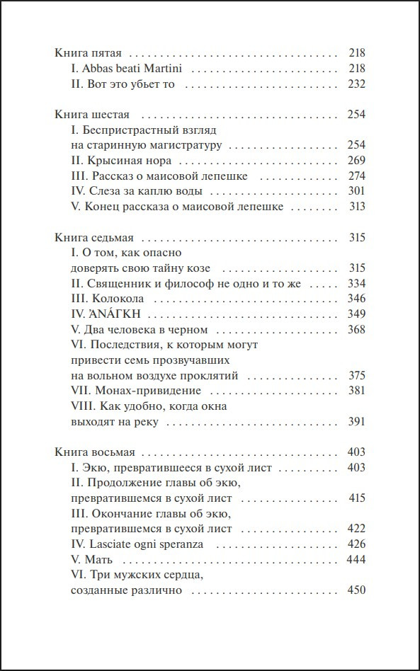 ����� ��������� ���������� (������ �������. Young Adult)