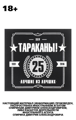 !     [Digipak] (2 CD)