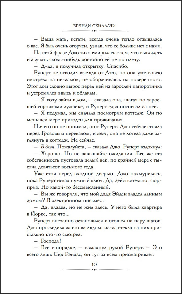 �������� � ����������� ��������