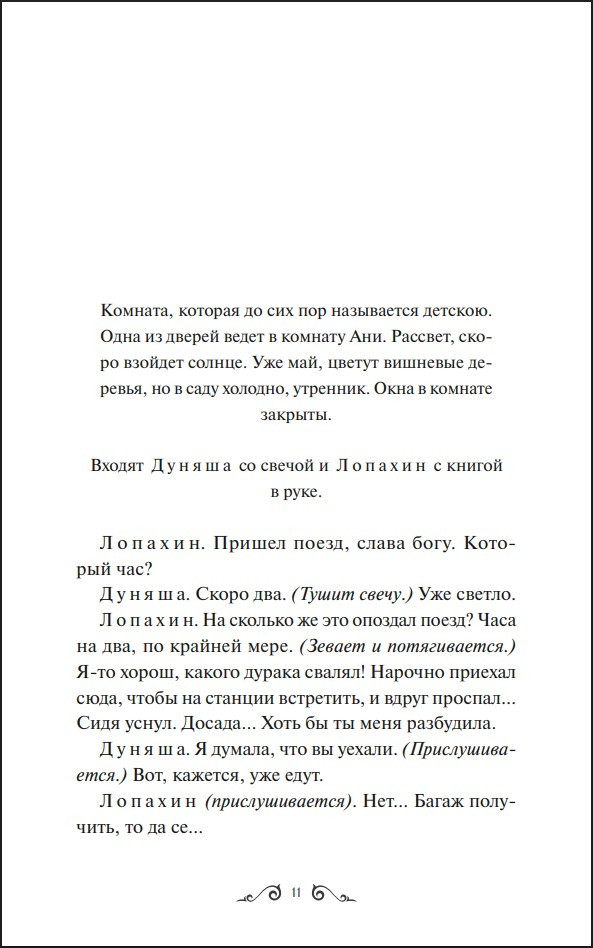 �������� ��� (����� ������ �������)