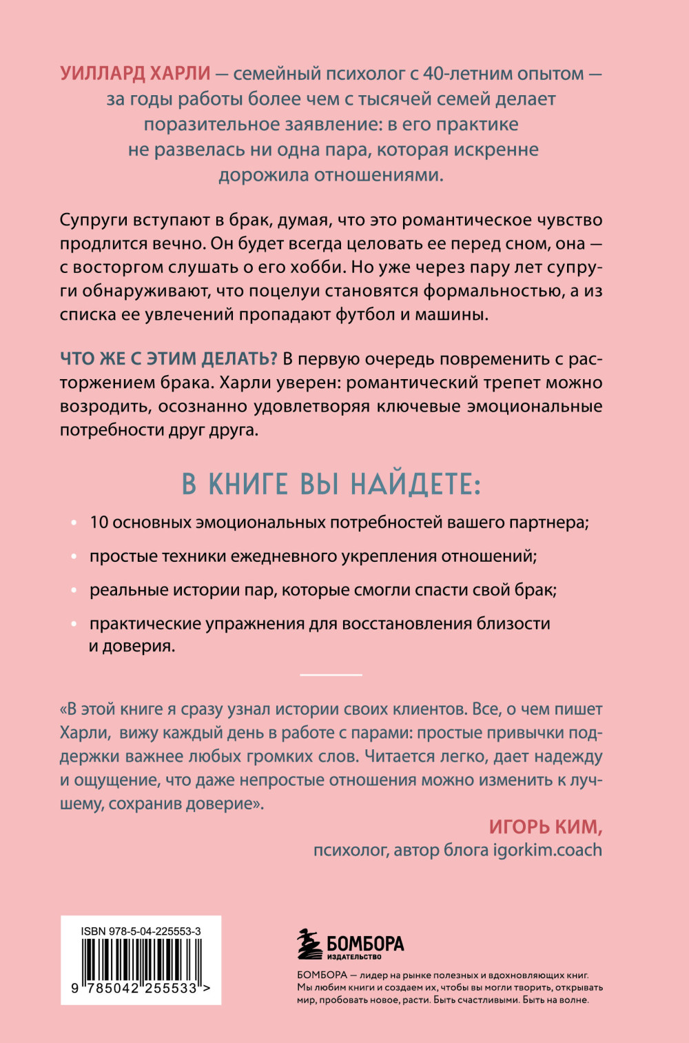 �� ��������, ��� �����: �����-����������� � ������� ����������� �����