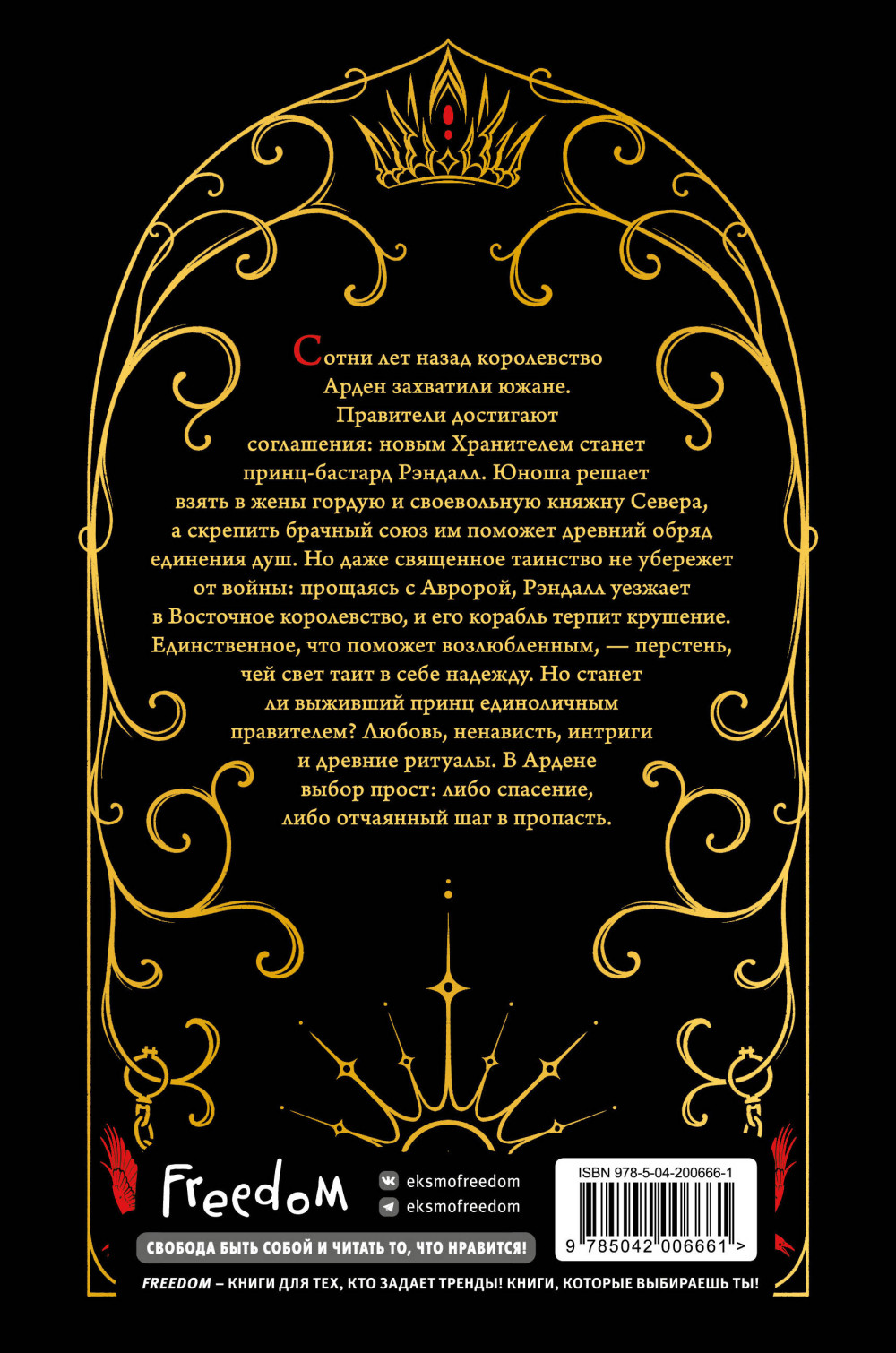 ���� �������: ��������� ������ (���������� ��������)