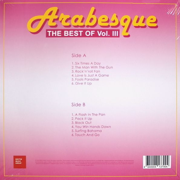 Arabesque  The Best Of. Vol. III. Coloured Pink Vinyl (LP)