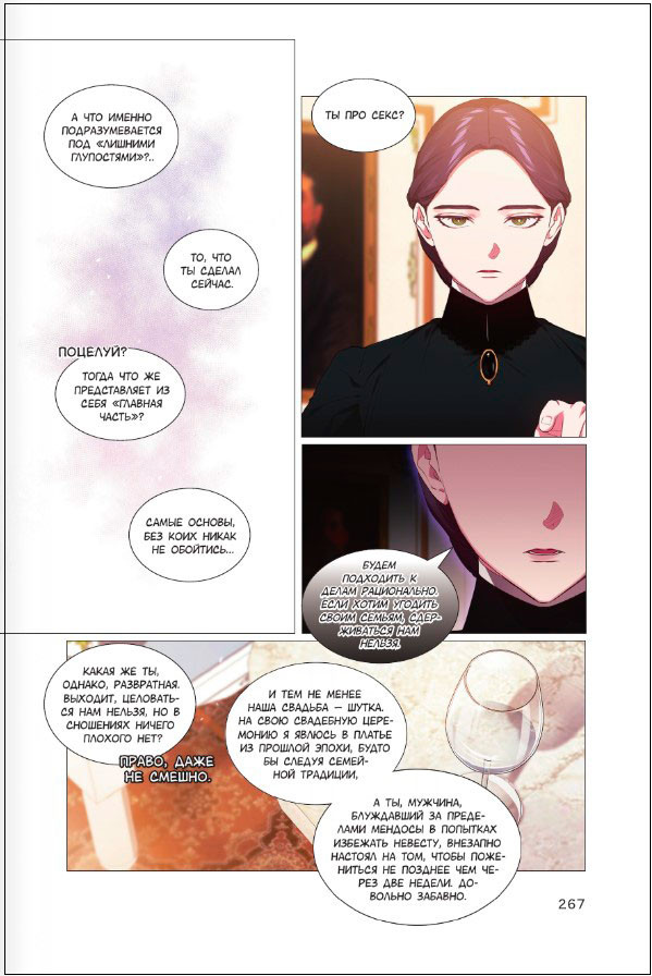 ����� ���� ���� ������� �� ������. ��� 1