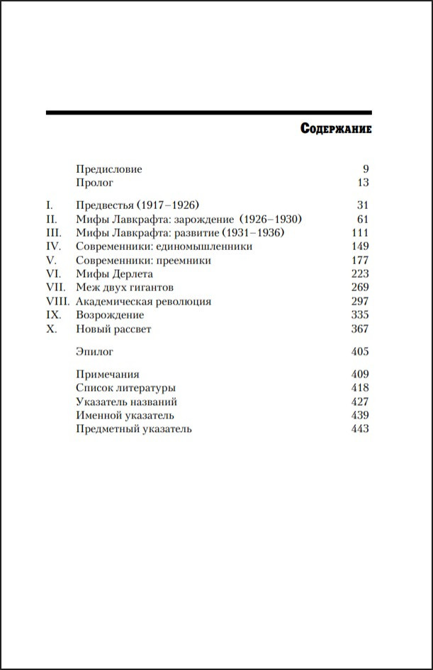 ���� ������: ������, ����� � ����� �������