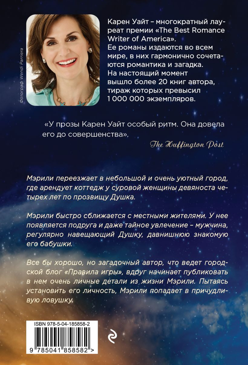 ����, ����� ���� �������