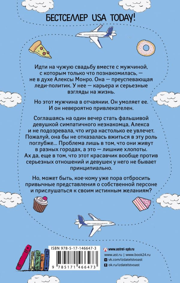 ��������� ��������