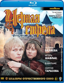   :   (Blu-ray)