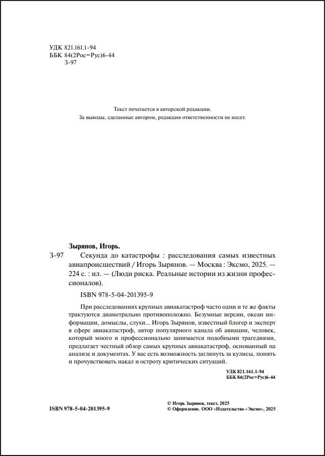 ������� �� ����������: ������������� ����� ��������� ����������������