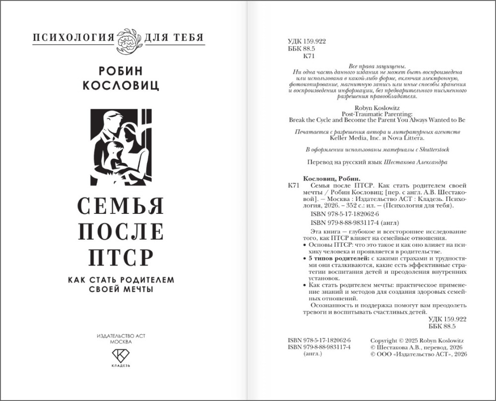 ����� ����� ����: ��� ����� ��������� ����� �����