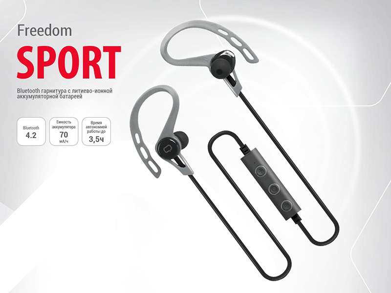 Bluetooth гарнитура Qumo Freedom Sport