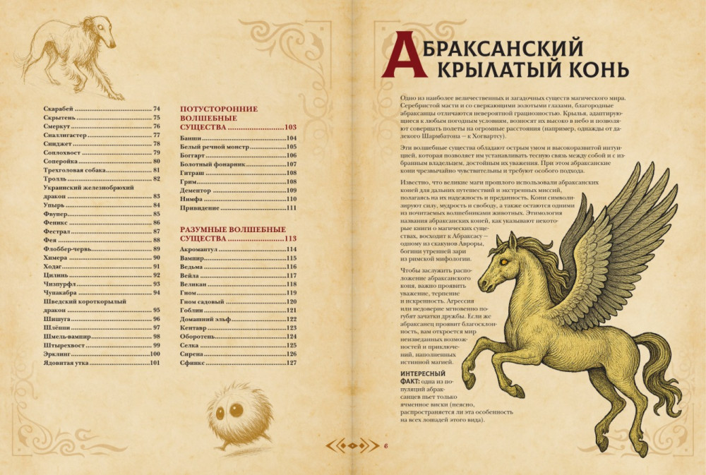 ���������� ���������: ��������� �������� �� ����� �������