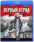 ������ ����� (Blu-ray)