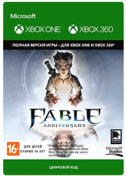 Fable Anniversary [Xbox 360 + Xbox One,  ]