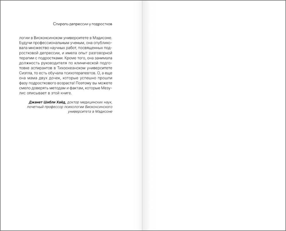 ������� ��������� � ����������: ��� ���� ������?