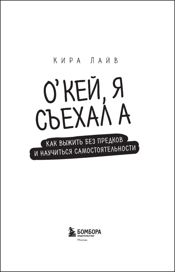 ����, � ������(�): ��� ������ ��� ������� � ��������� �����������������