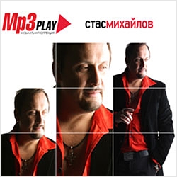  : MP3 Play  (CD)