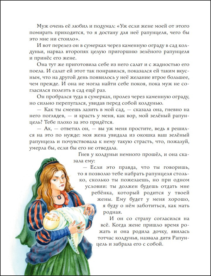 ������� ��������� ������ (����������� �. ����������)