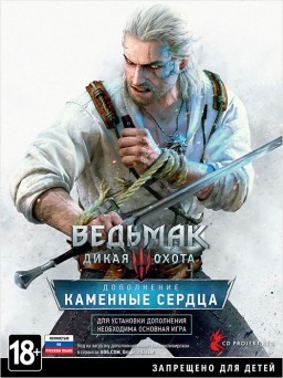 ������� 3: ����� ����� � �������� ������. ���������� (��� ��������) [PC]