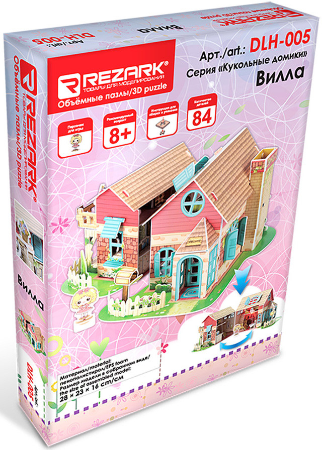 Сборная 3D-модель Кукольные домики: Вилла (DLH-005)