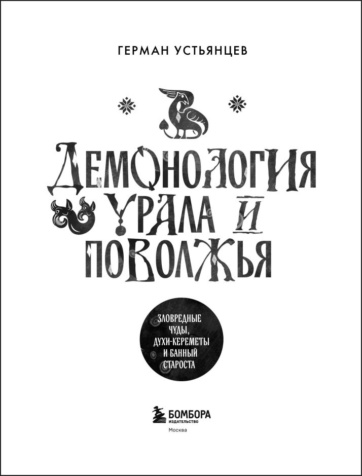 ����������� ����� � ��������: ���������� ����, ����-�������� � ������ ��������