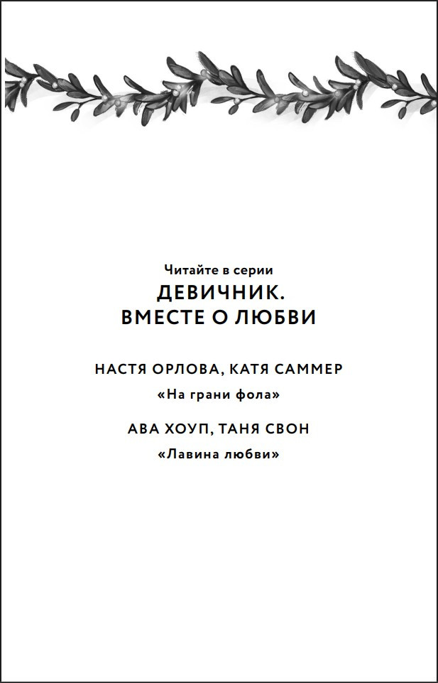 ������ �����