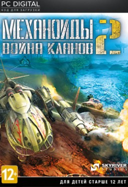  2:   [PC,  ]