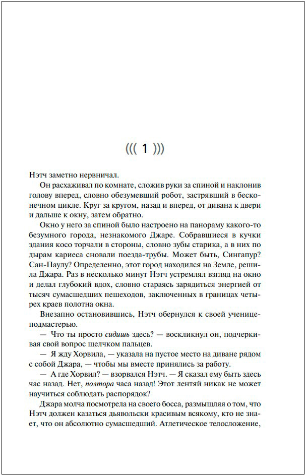 ������ 225: �������. ����� 1