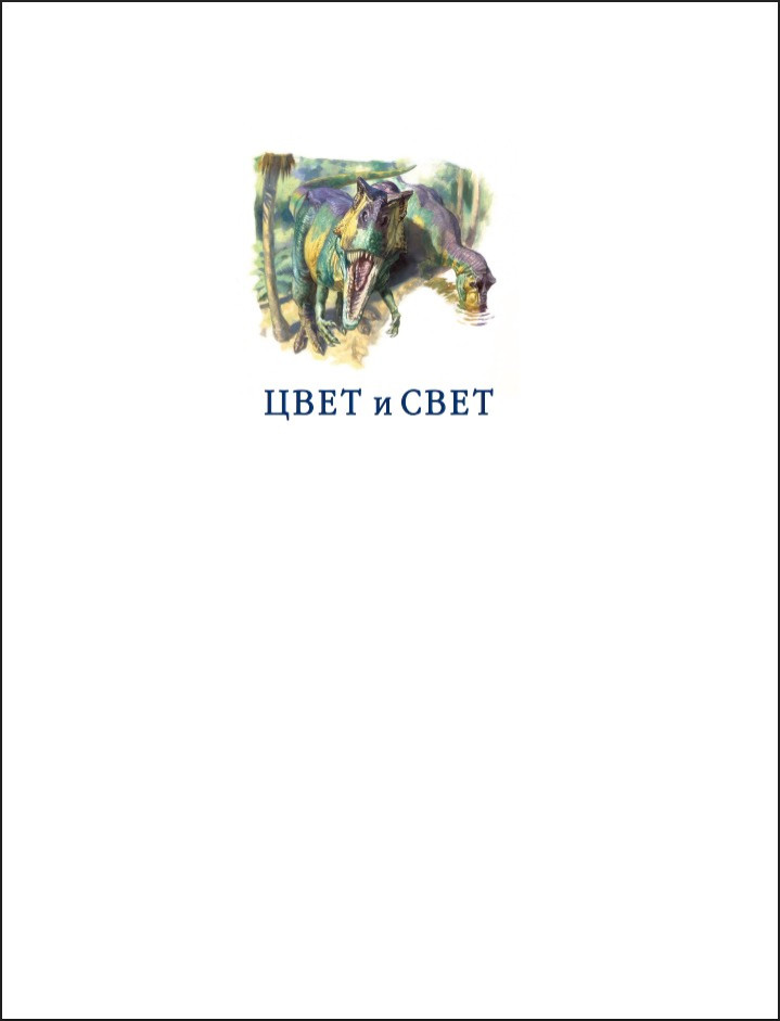 ���� � ���� � ��������� ������� �� ���������