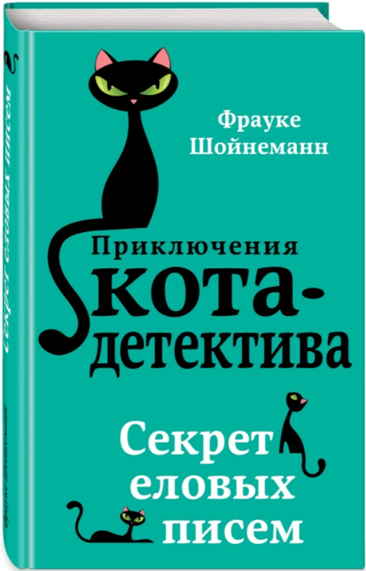 ����� ����������� ����-���������. ����� 2. ������ ������ �����. ��������� �. + �������� Harry Potter �������������� ����� ���������