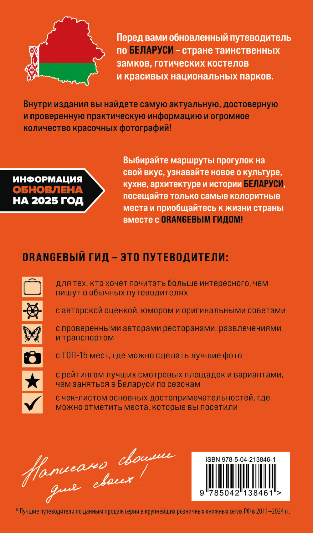 ��������: �����, �����, �������, ������, ������, �������, ���, ������, ����������� ����. 2-� �������