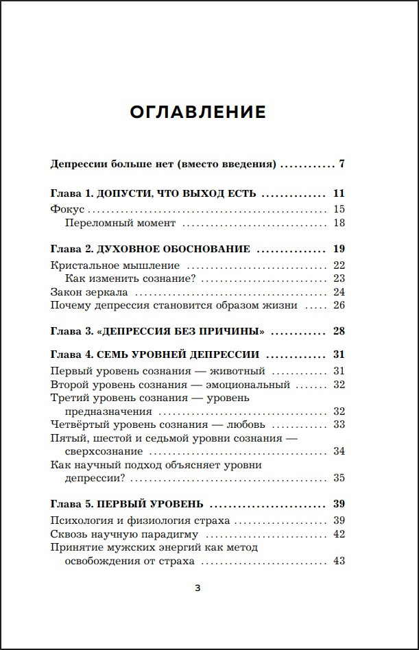 ��������� � ����� ����: ��������, ����� ��������� ����� � ����� �����