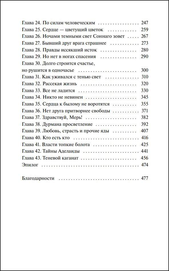 ������� �������