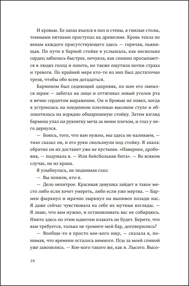 ����� �����: ��������� ��������. ����� 2