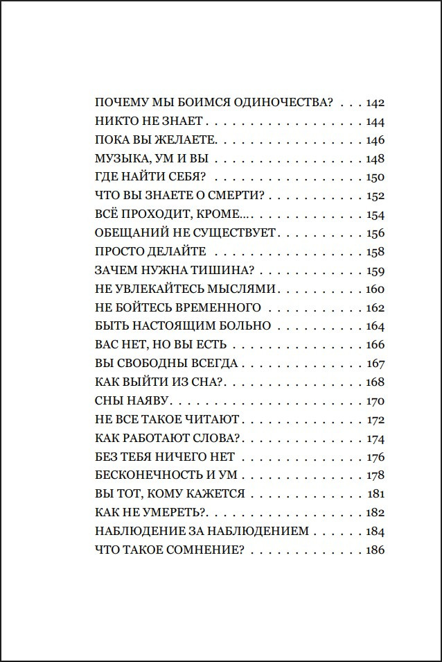 ���� � ����: ������������ �� �������