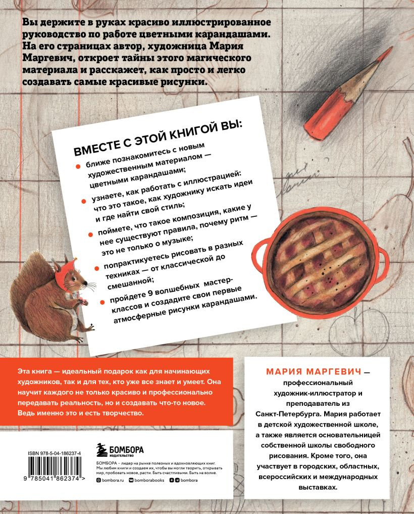 ������ �������� �����������: ������-������ � ���������� ��� ���������� ����������