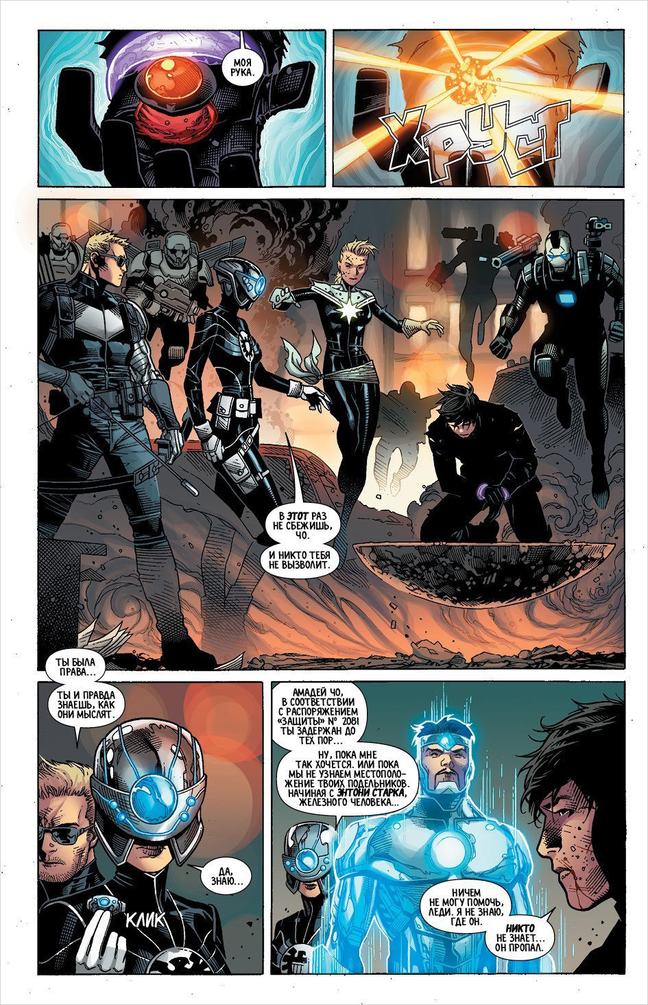 ������ ��������: ����� �� ������. ��� 1