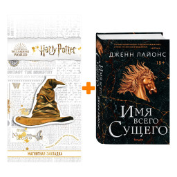     (  #2).  . +  Harry Potter   