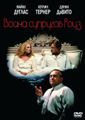    (DVD)