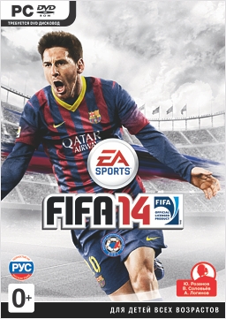 FIFA 14 [PC]