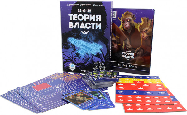 Настольная игра Теория Власти