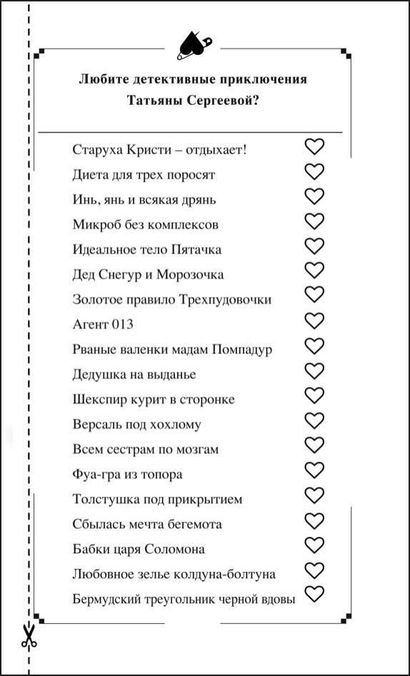 �������� � �����������