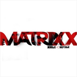  ff & The Matrixx.    (LP)